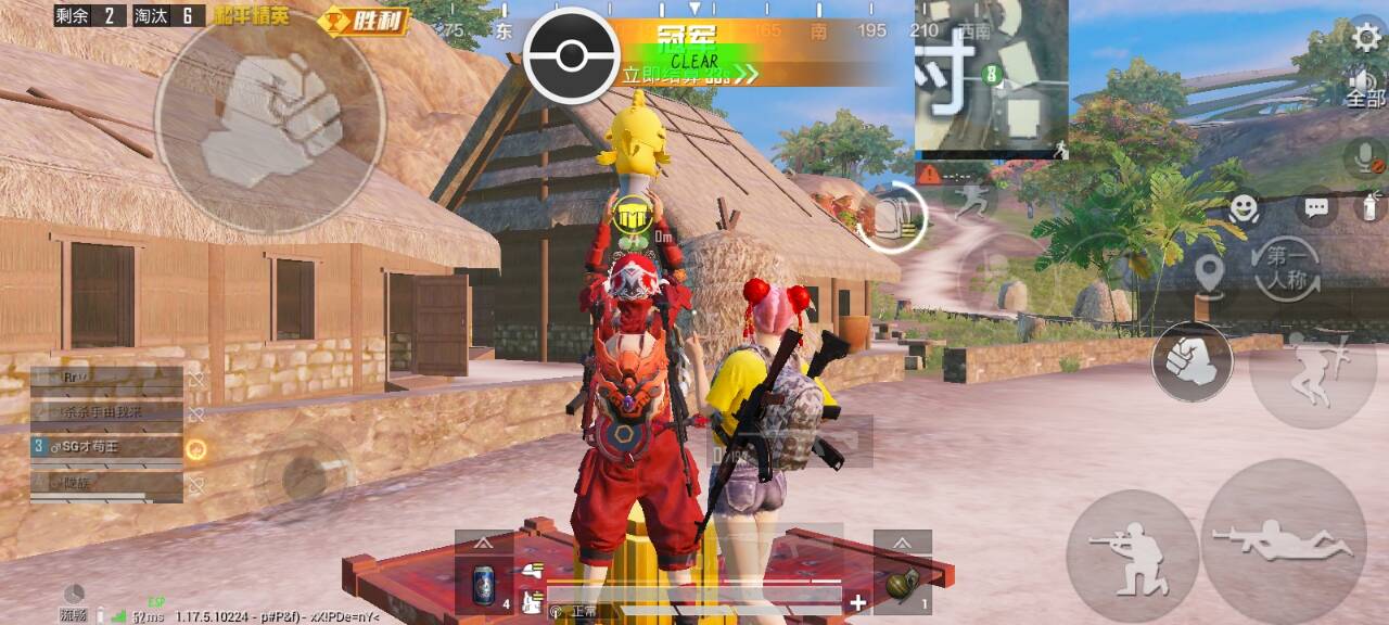 和平精英恶魔之眼外挂