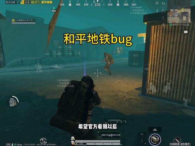 pubg地铁国际服《NRG》外挂度假岛随便乱杀