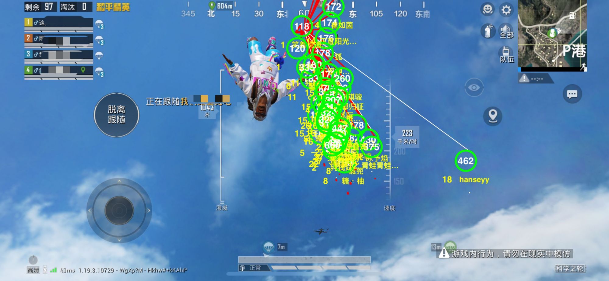 和平精英辅助【火焰鸟直装V6.0终极修复版】射线透视 准星聚点 空投透视 人物变大 显示手持 透视雷达